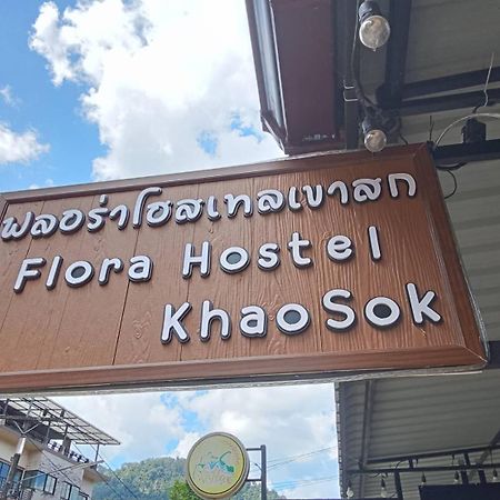 Flora Hostel Khaosok Khao Sok National Park Exterior photo